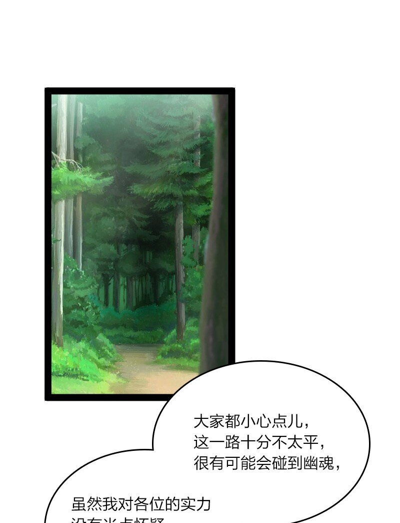 102 游魂鬼9