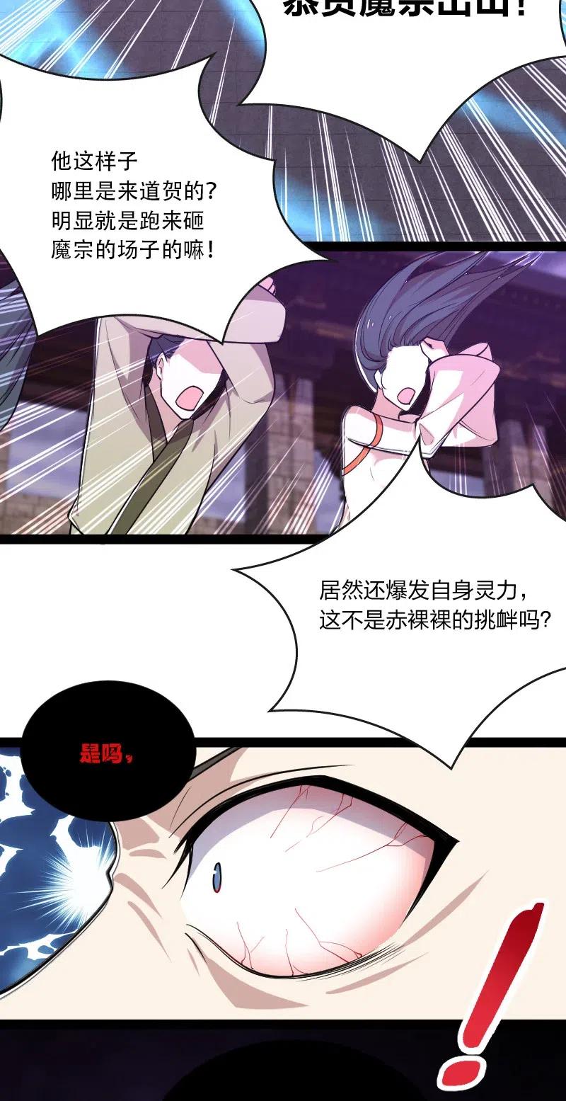 054 黑吃黑50