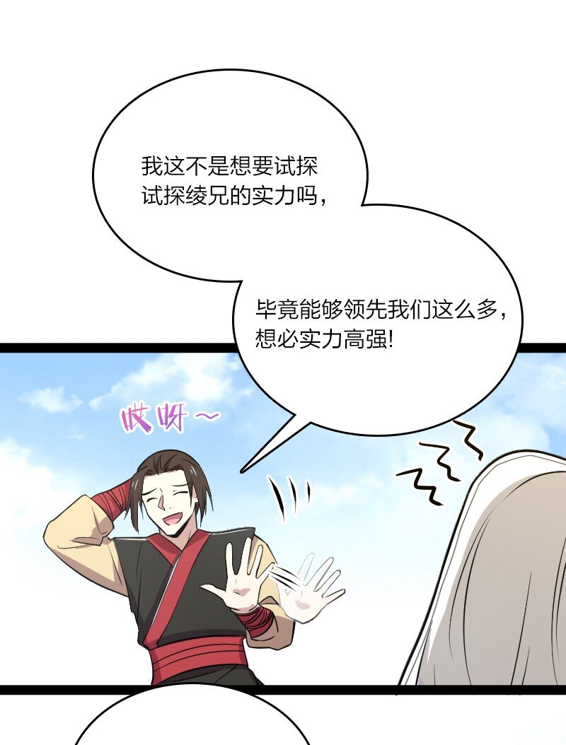 105 等人23