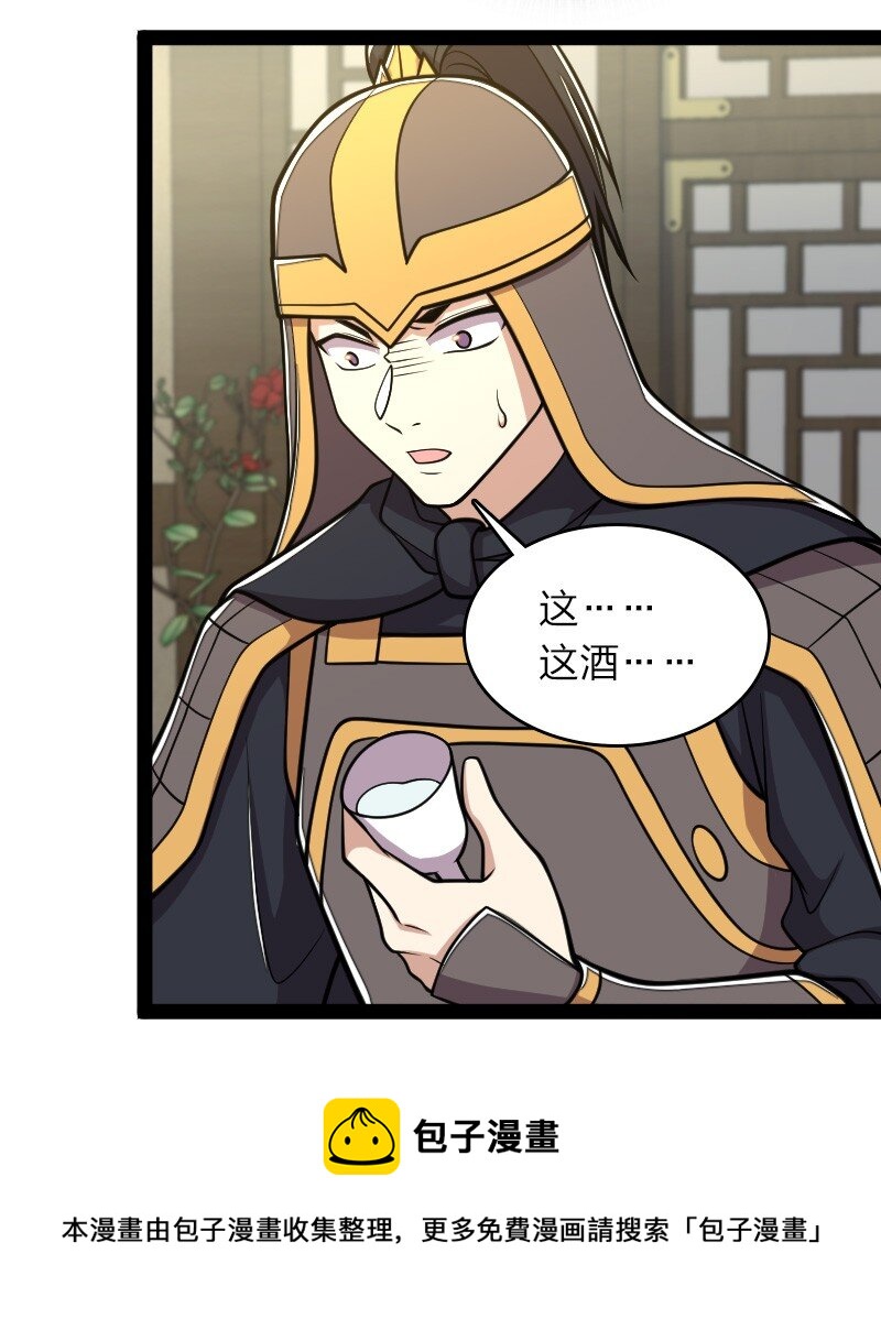 142 啊，我晕了40