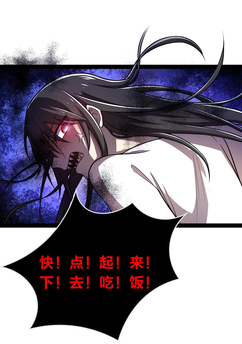 035 叫师弟起床35
