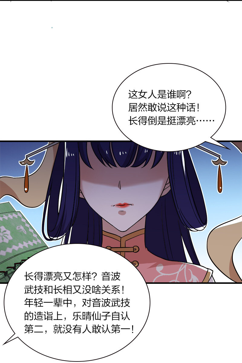 019 我上我也行啊！17