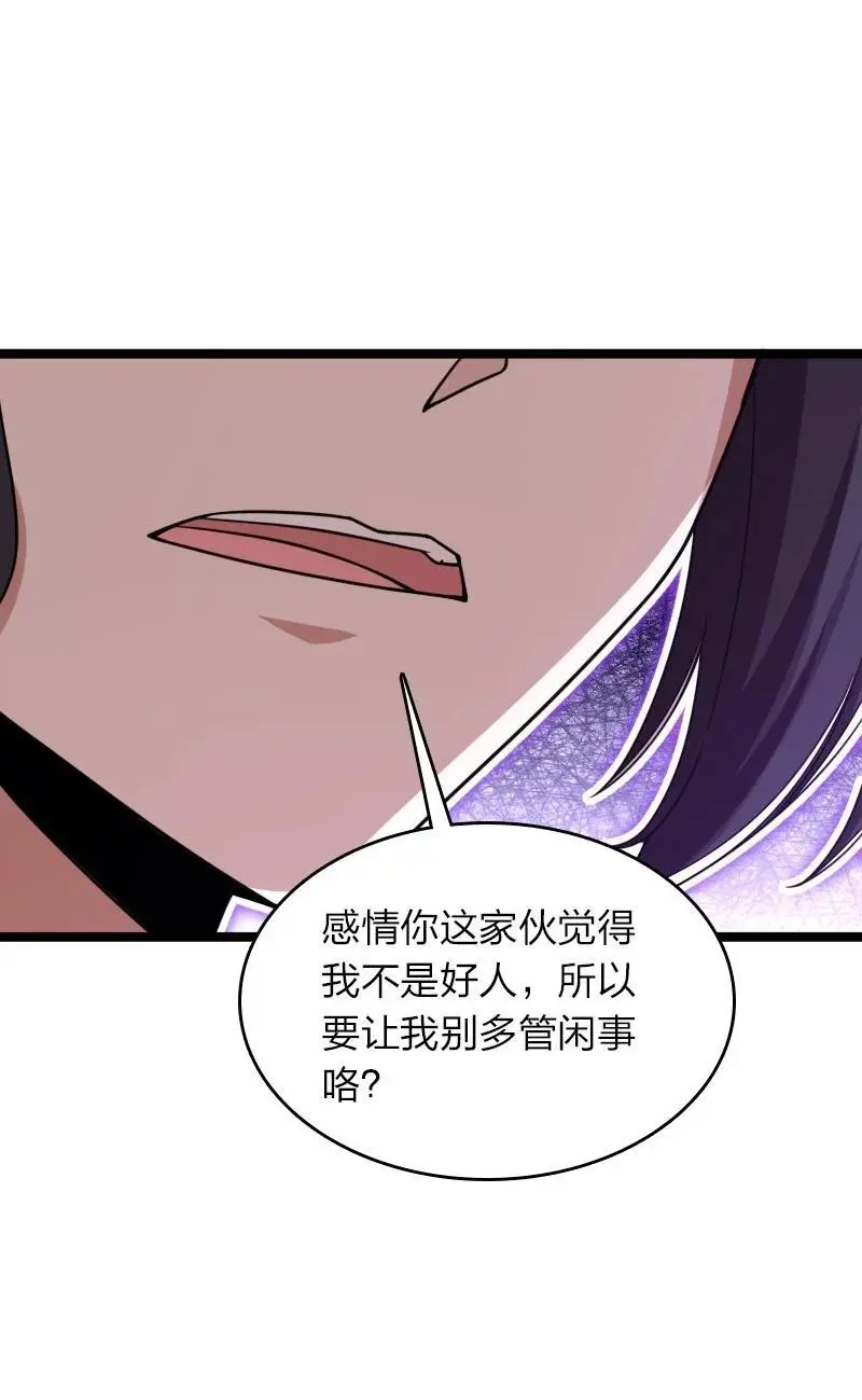 307 我为人很“和善”16