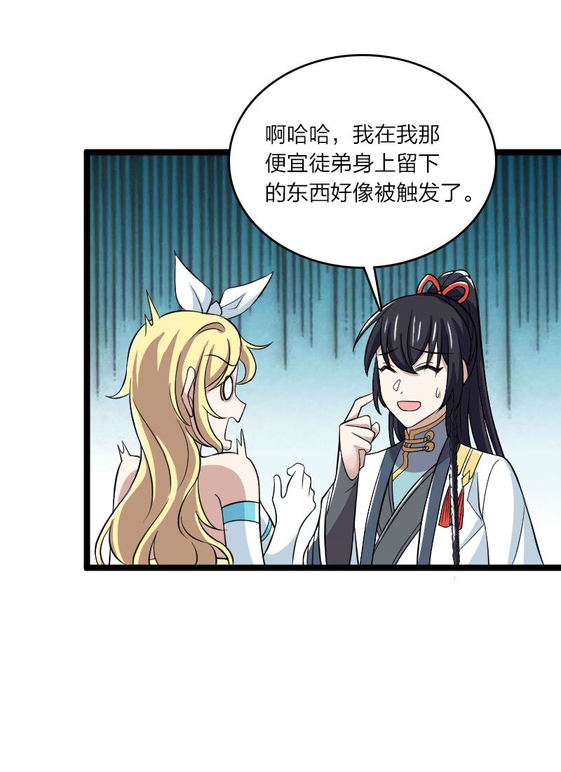 181 护身符36