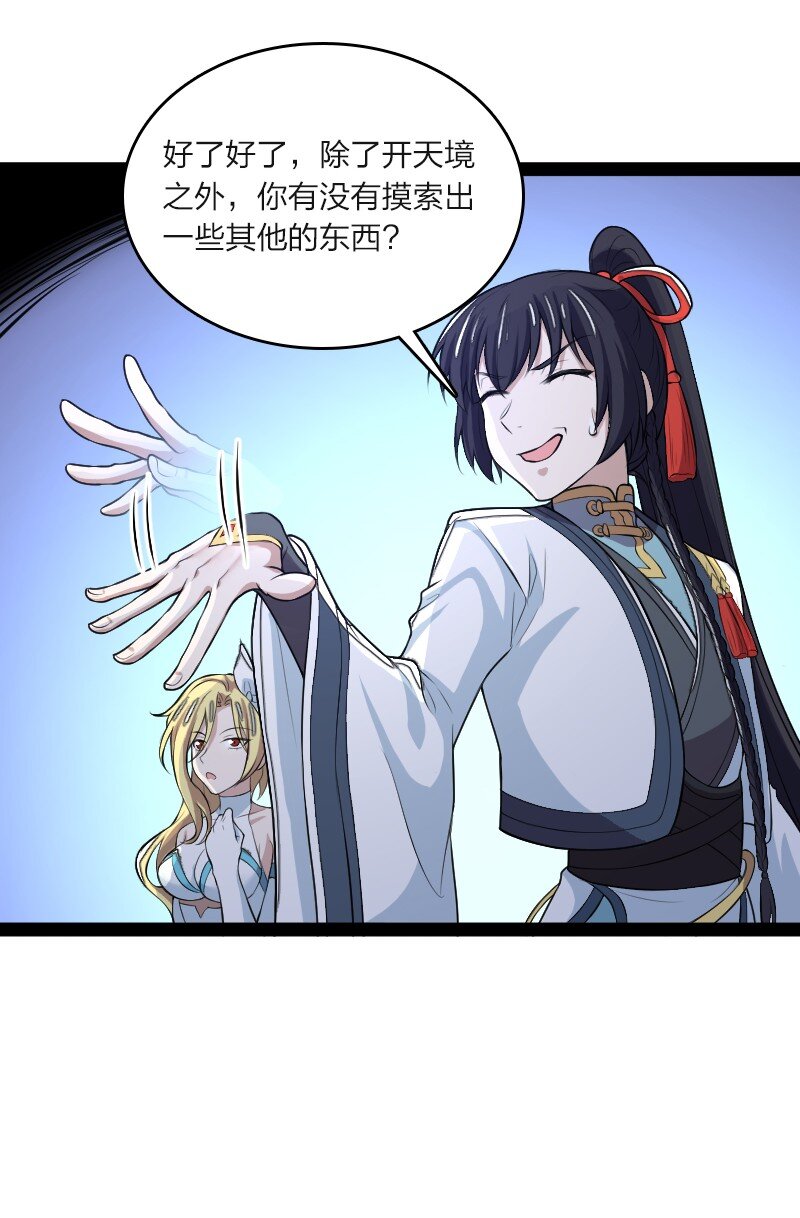 185 才二十出头33