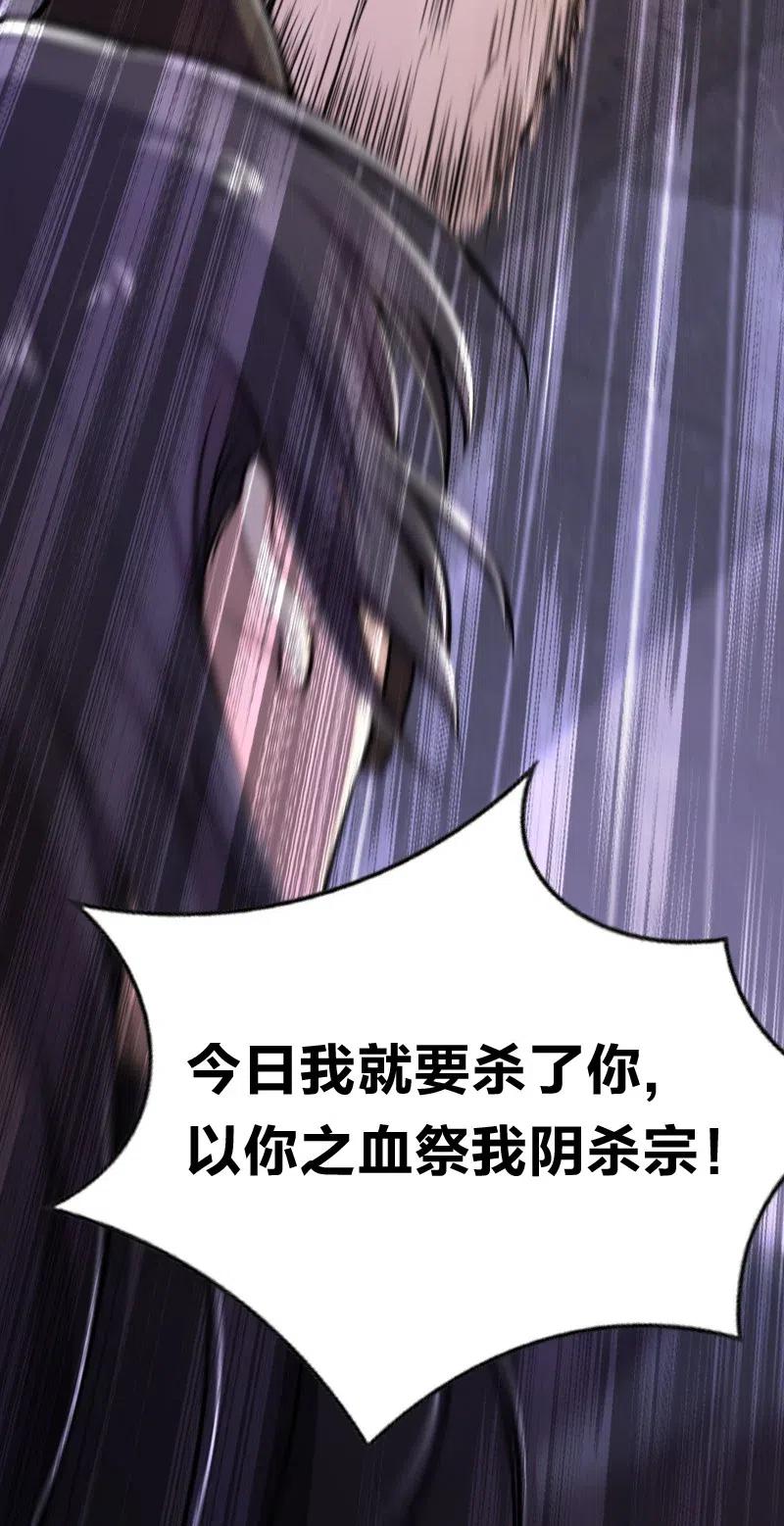 053 神州中天46