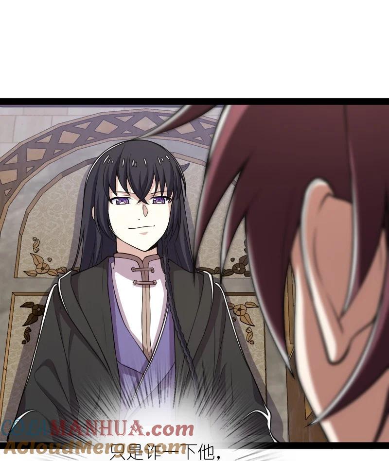 290 说笑33