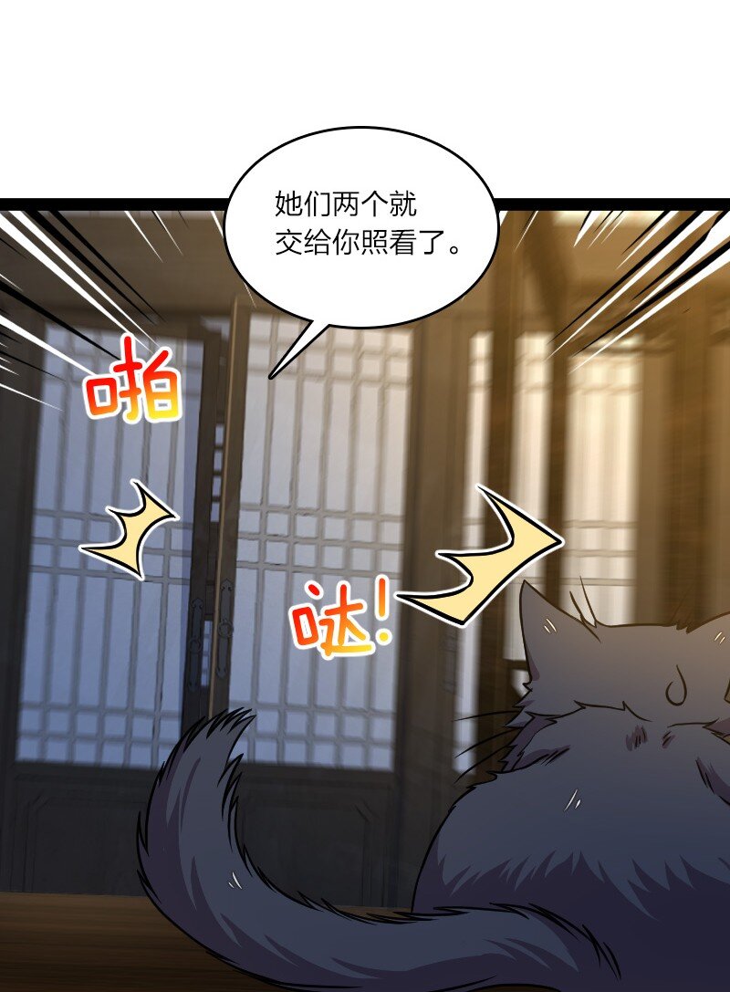 147 都怪你~33