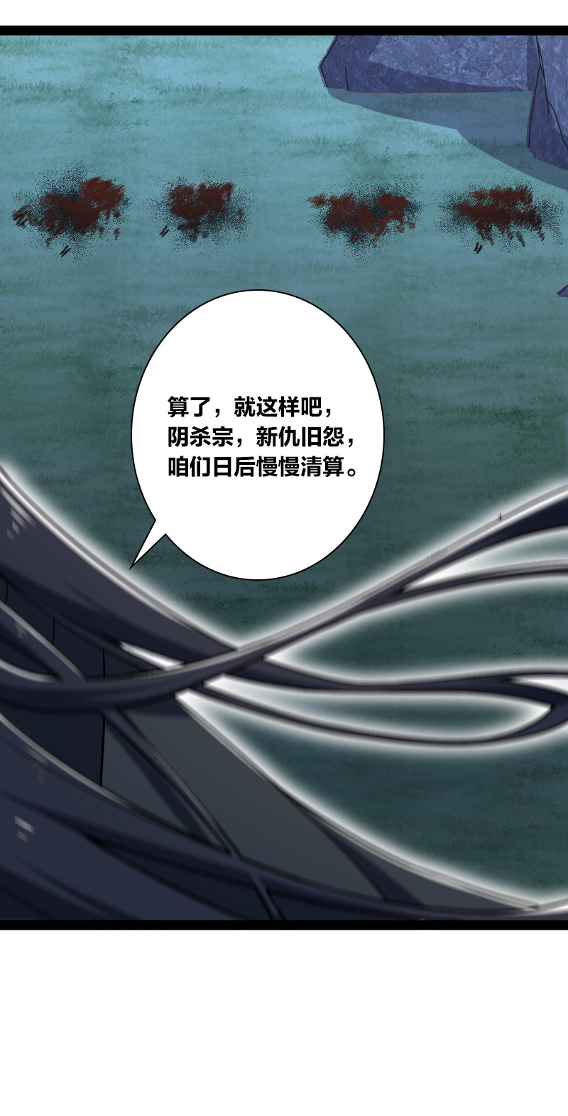 035 叫师弟起床20