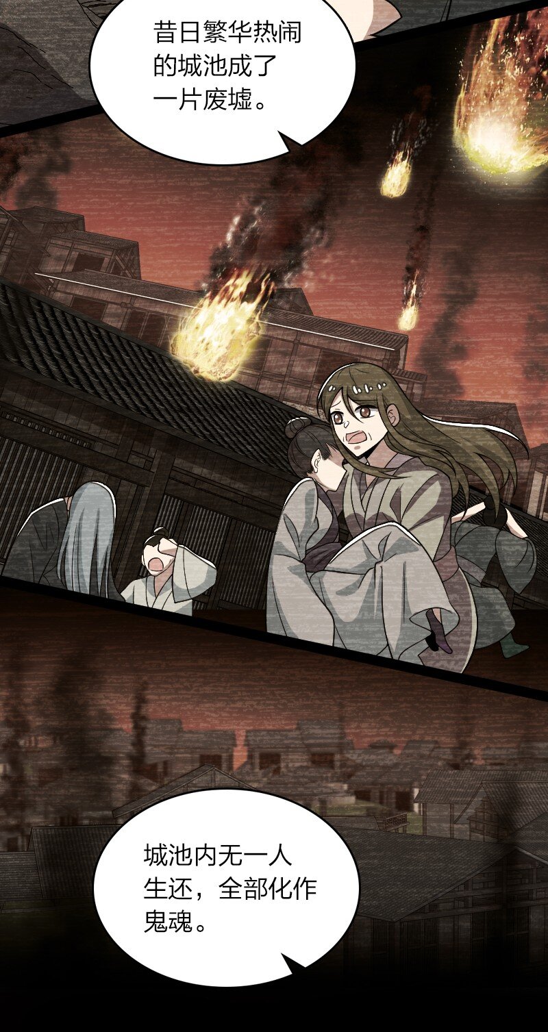 164 鬼域11