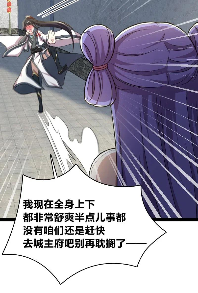063 武神军令7