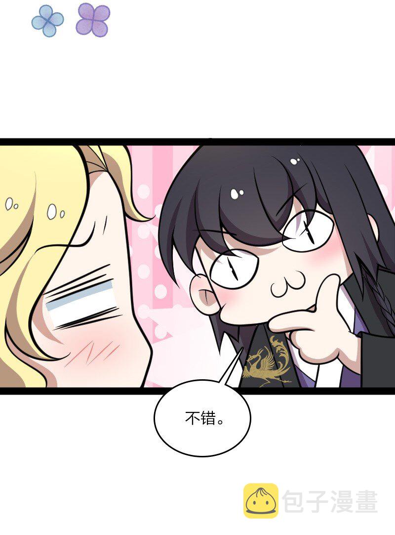 114 不愧是魔尊大人40