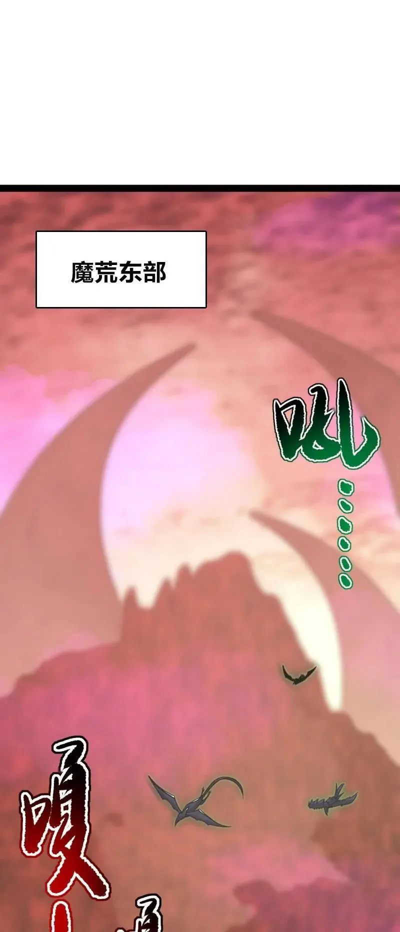 309 侦察、营救7