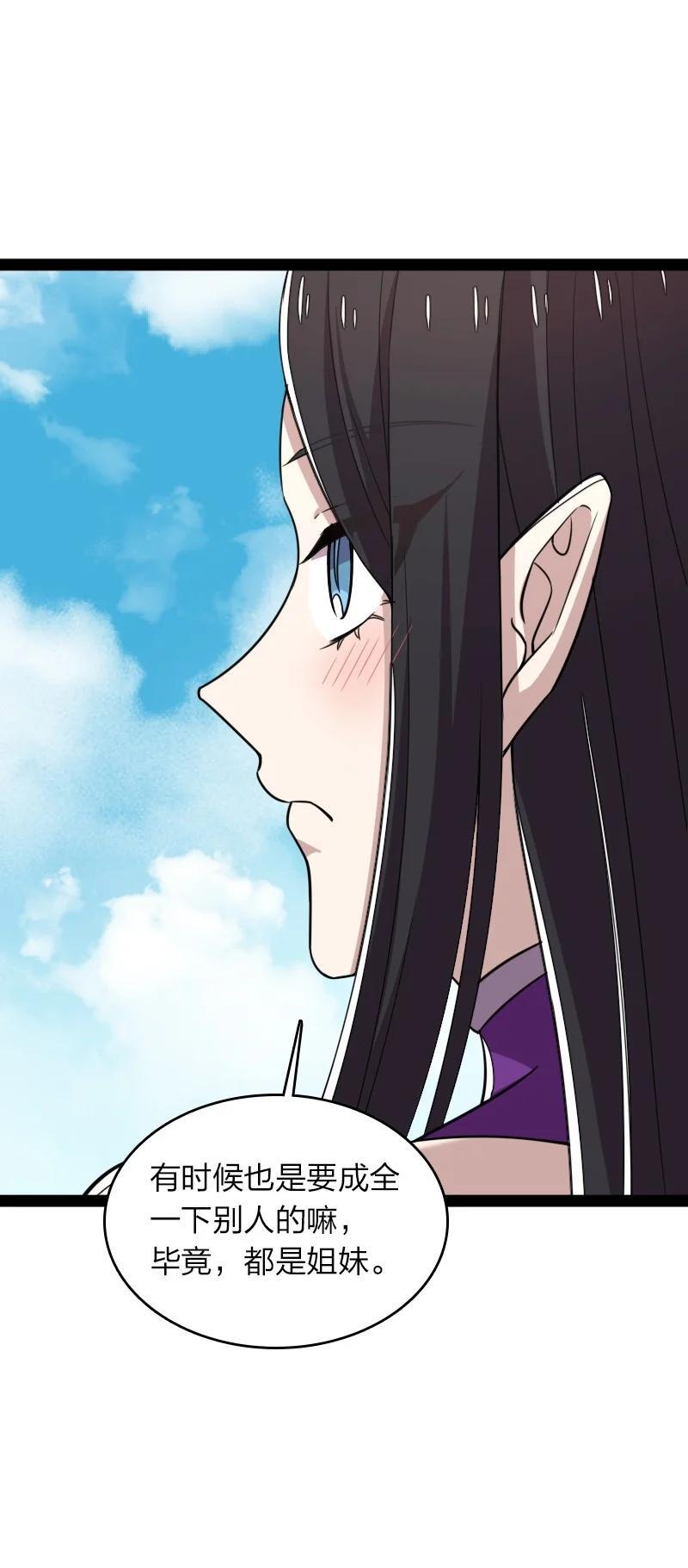 288 见个家长20