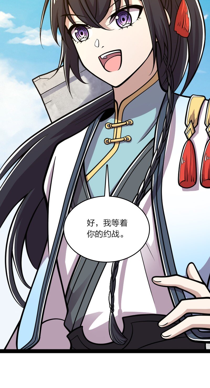 135 梦幻桃源18