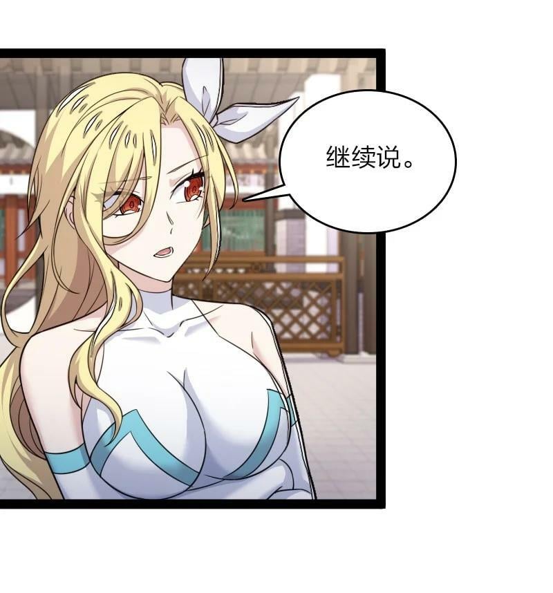 272 套话10