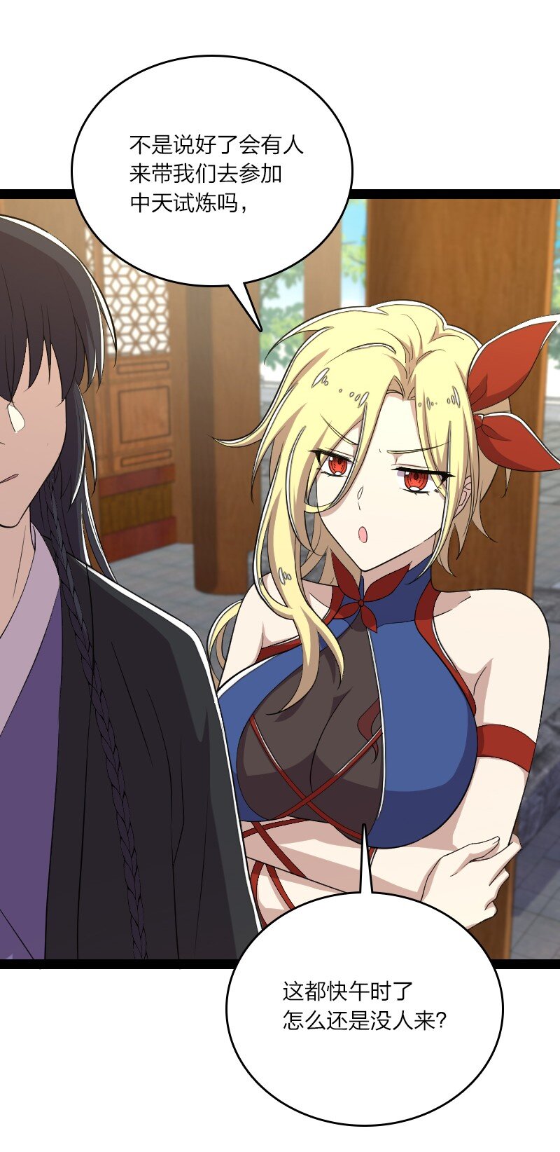 101 百合之好？！38