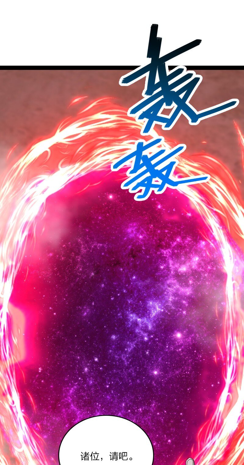 113 回太明宗29