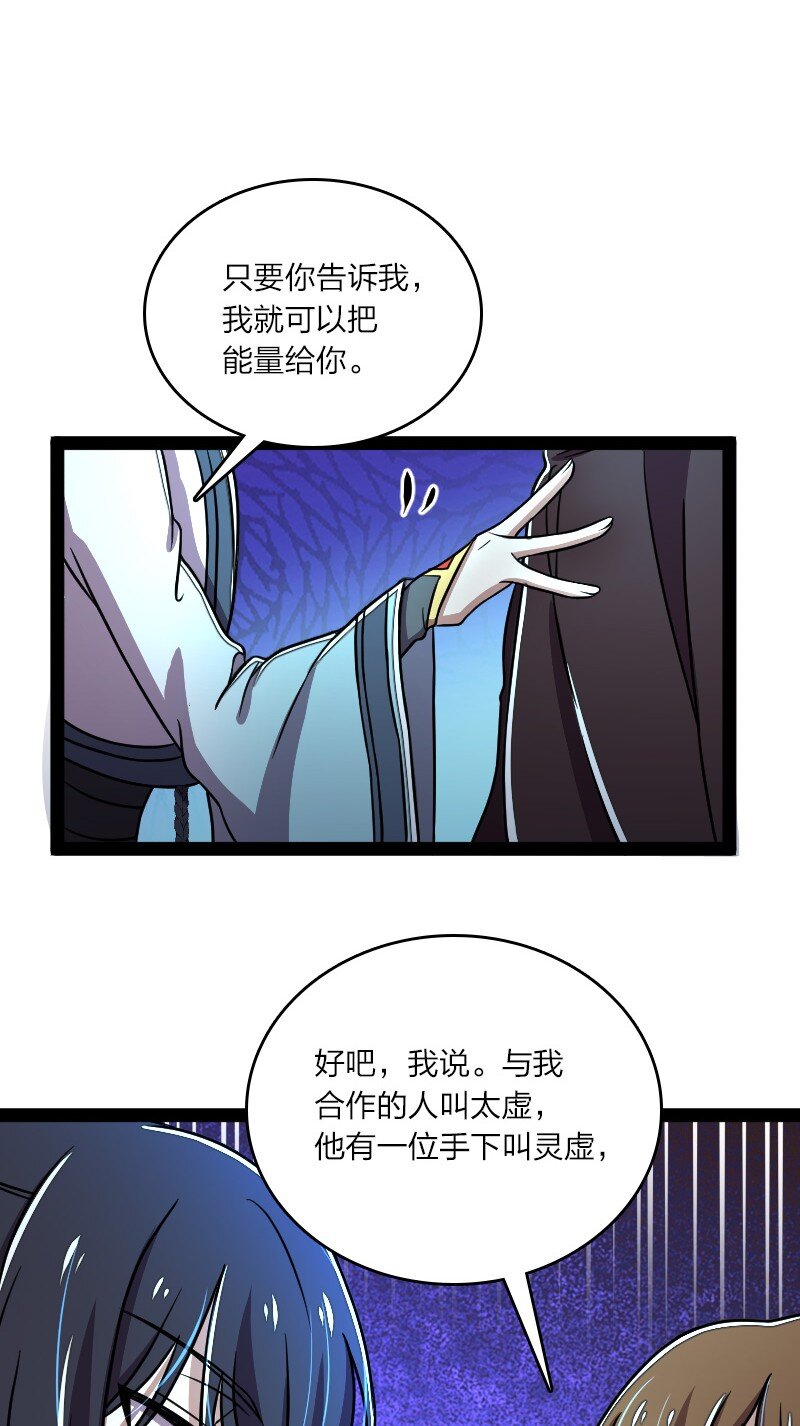 137 策反29