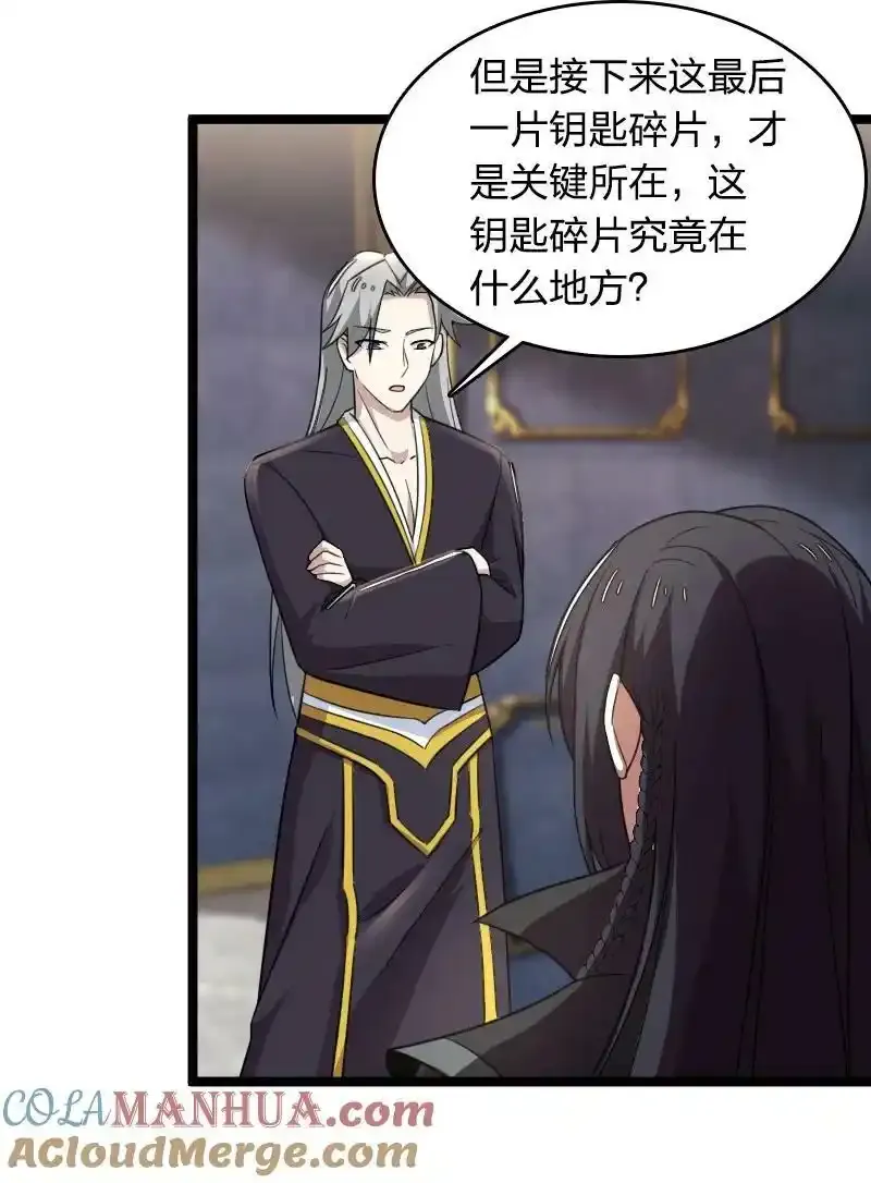 266 跑不掉的18