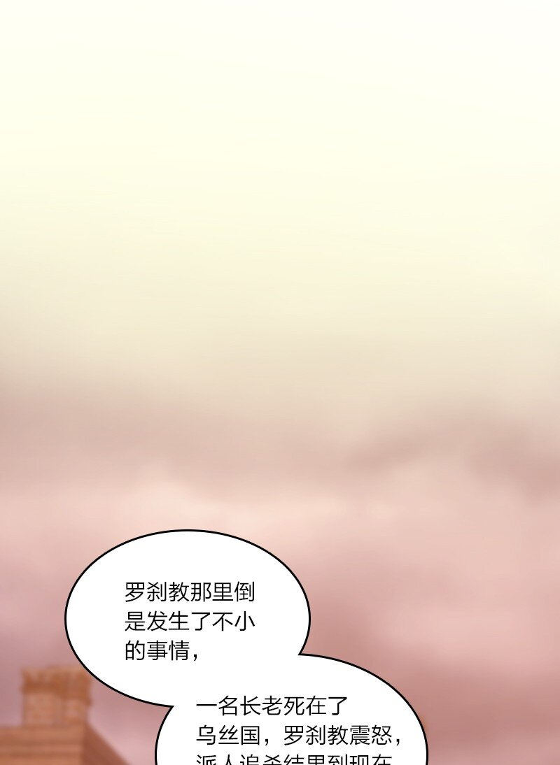 196 地府43