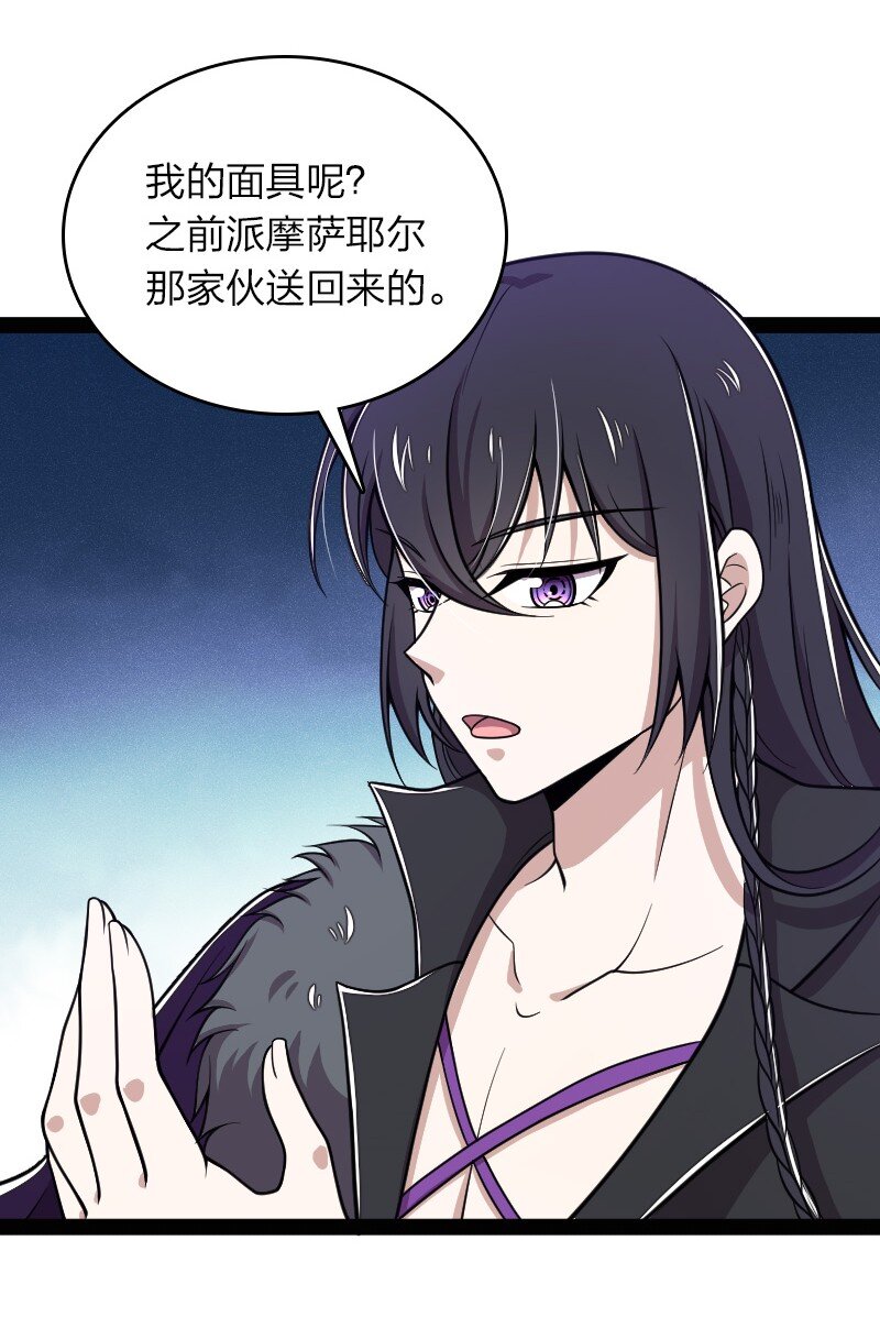 152 新门主2