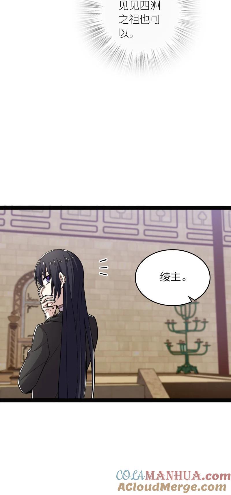292 折服48