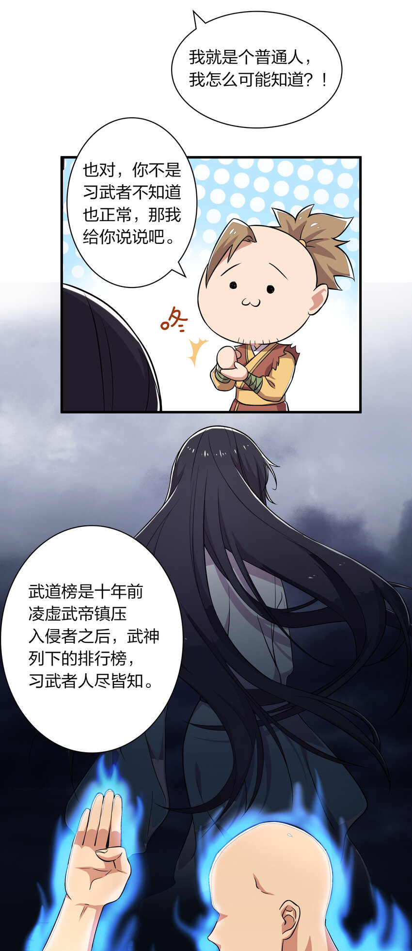 002 弟子招收大会！7