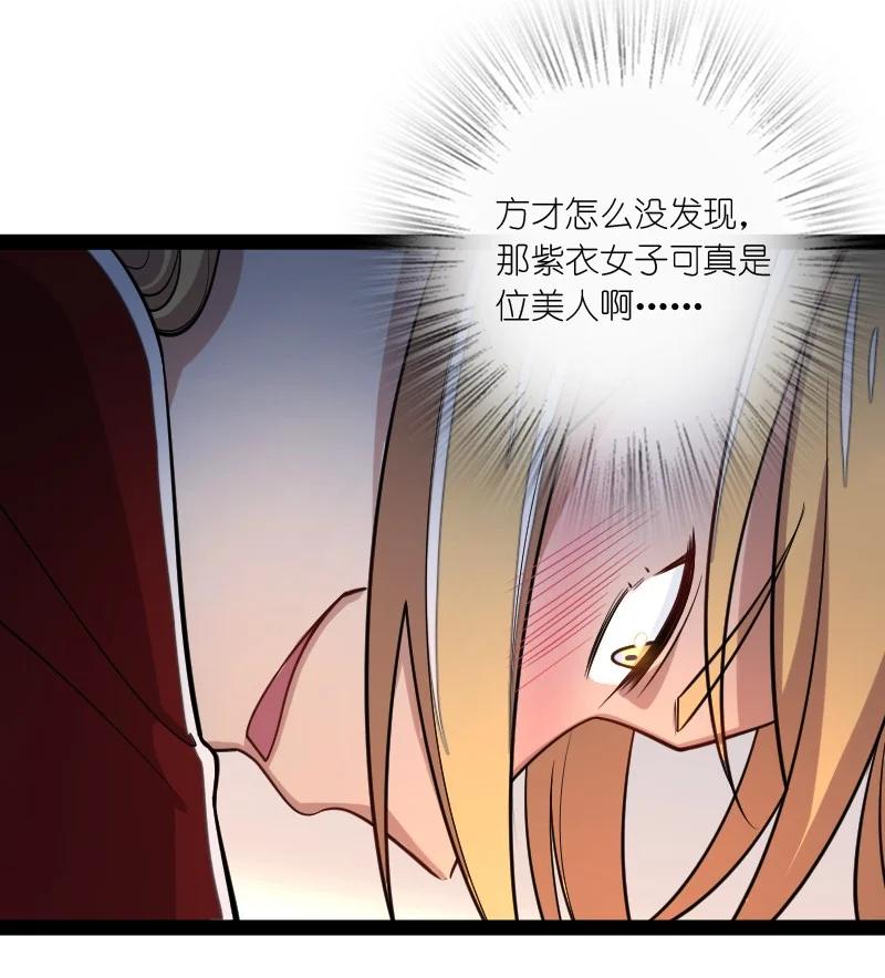 076 谷妙烟21