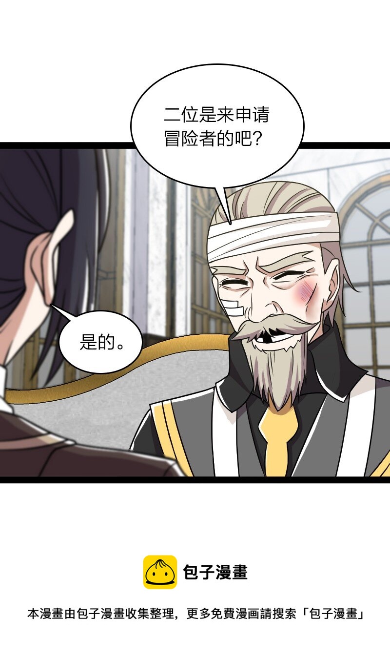 223 冒险者公会49