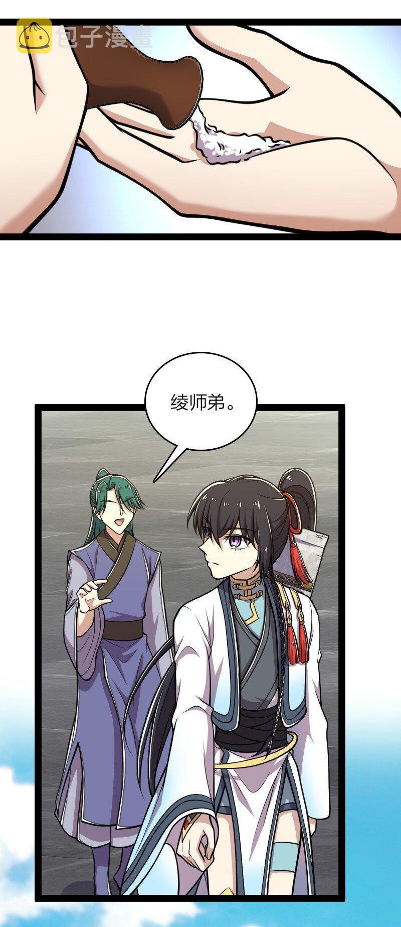 133 暗中算计39