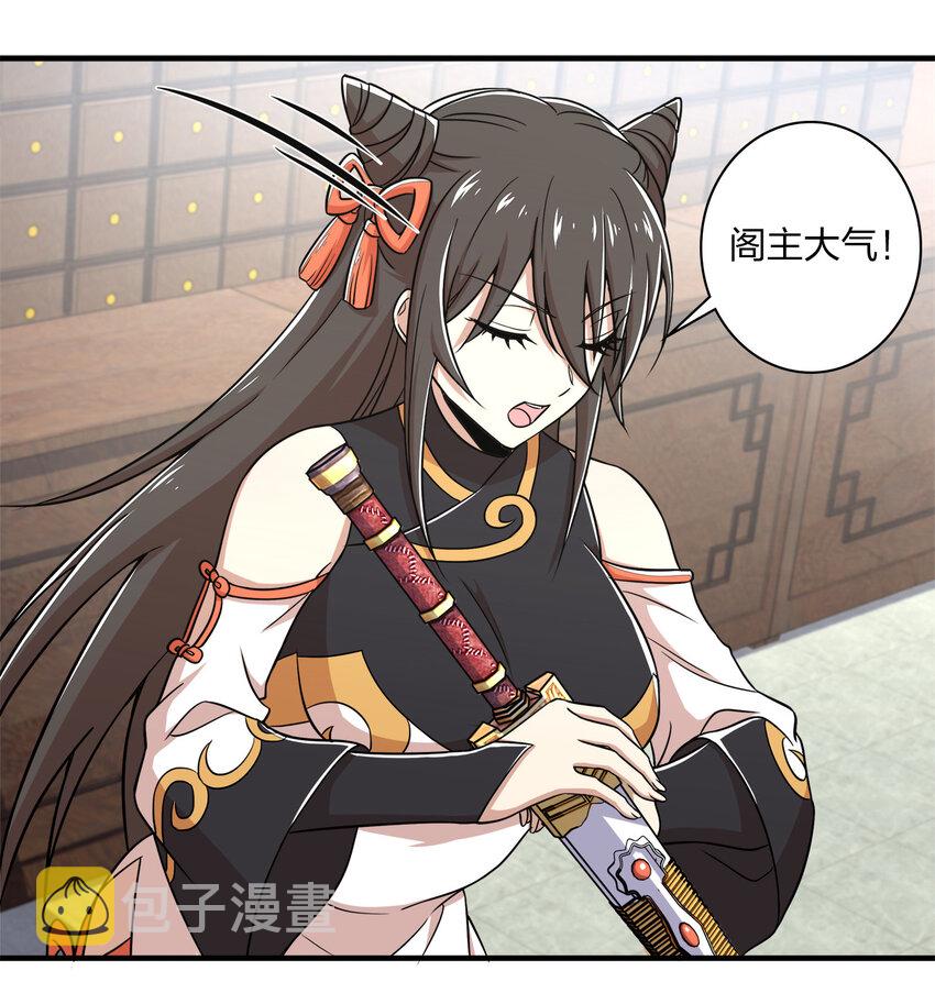 023 连续两次金光！25