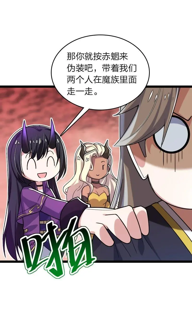 311 好戏开场13