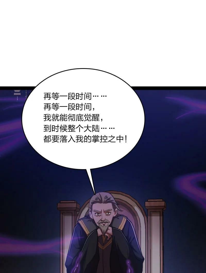 255 去杀人49