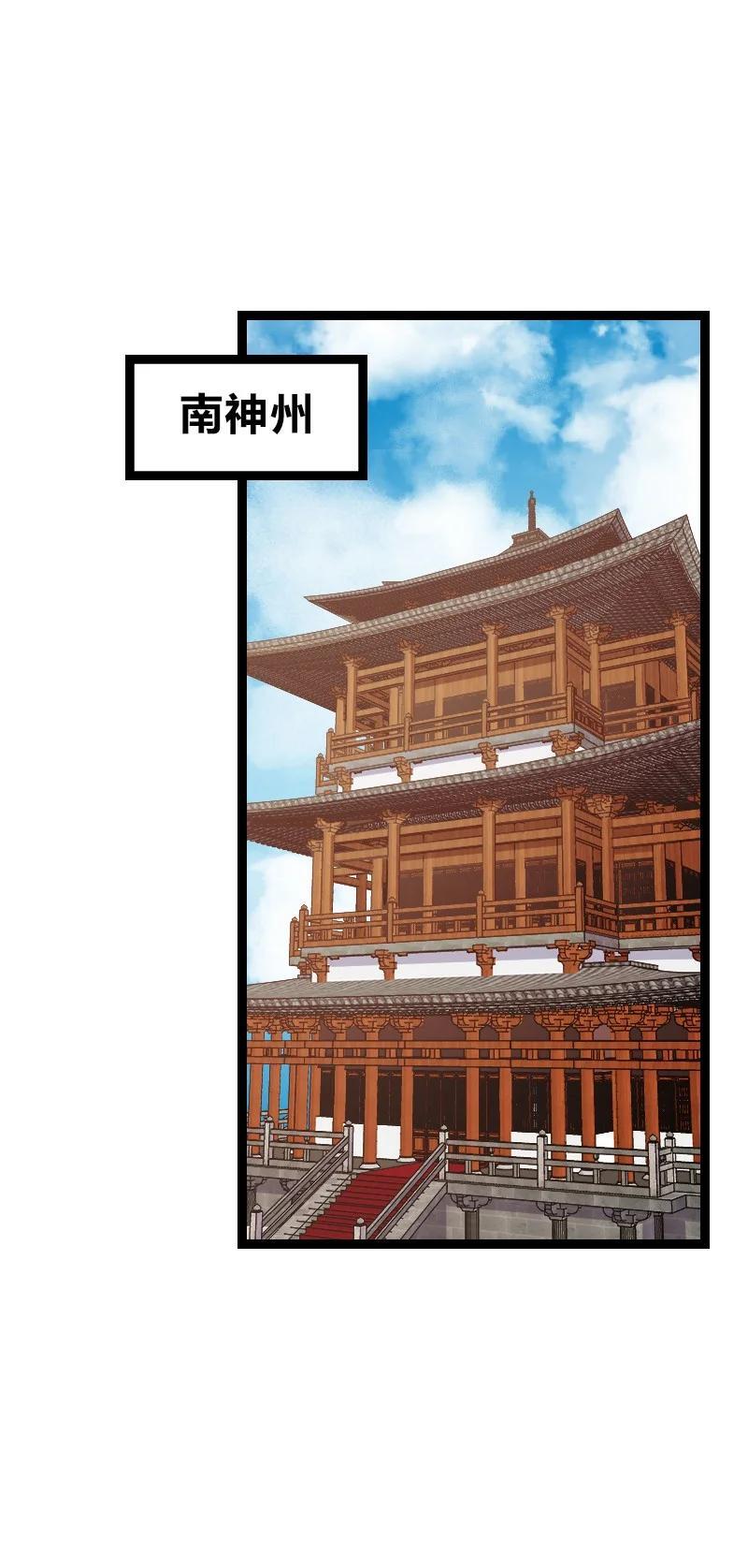 287 远行46