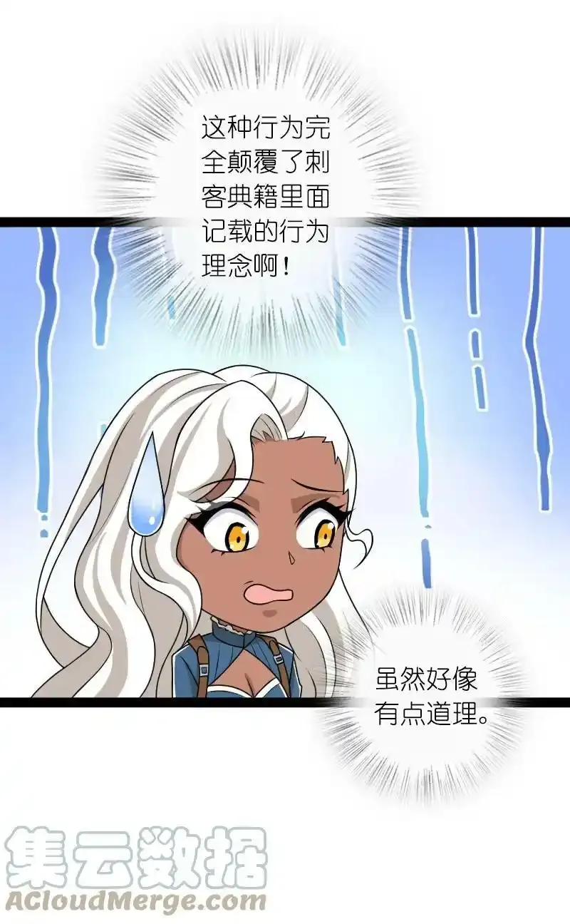 233 傀儡12