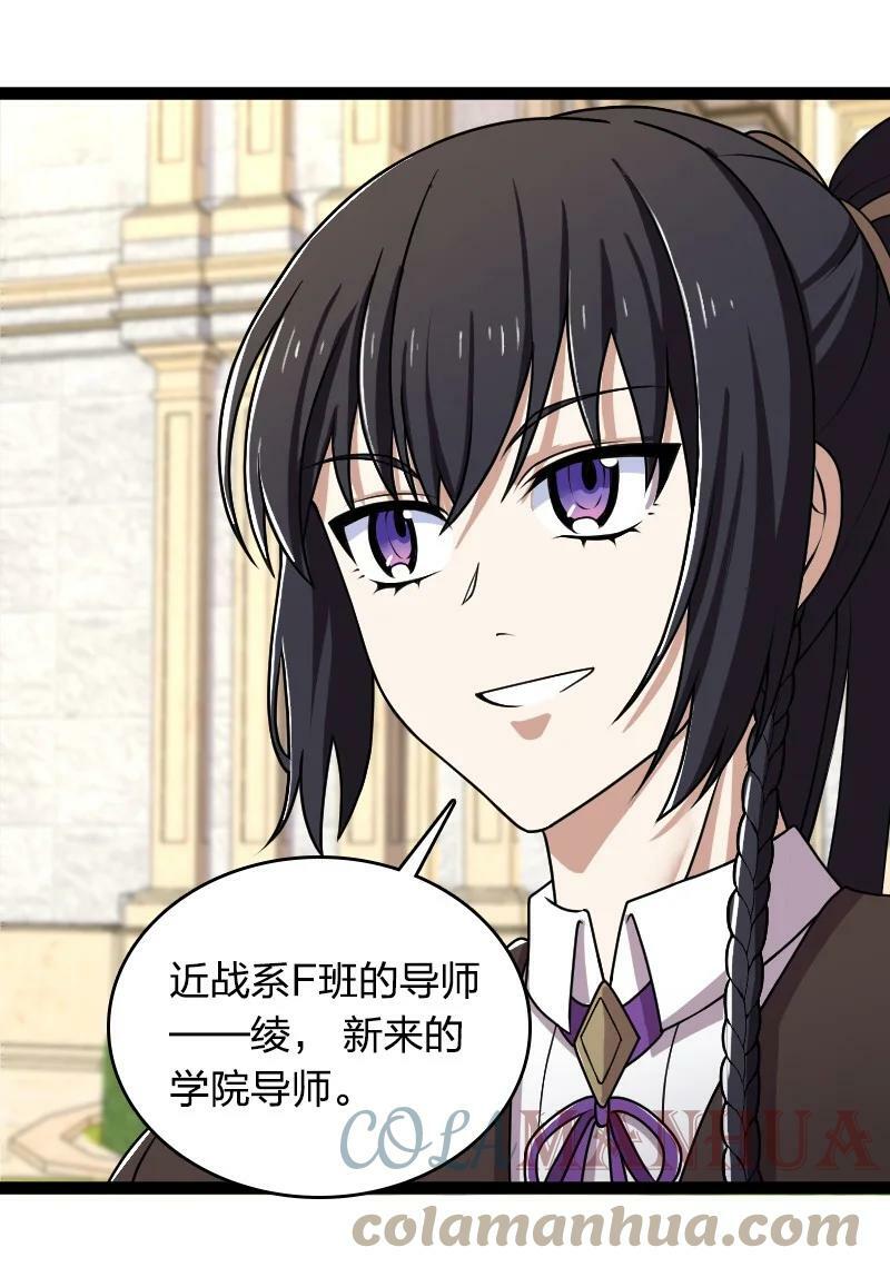 241 重整旗鼓24