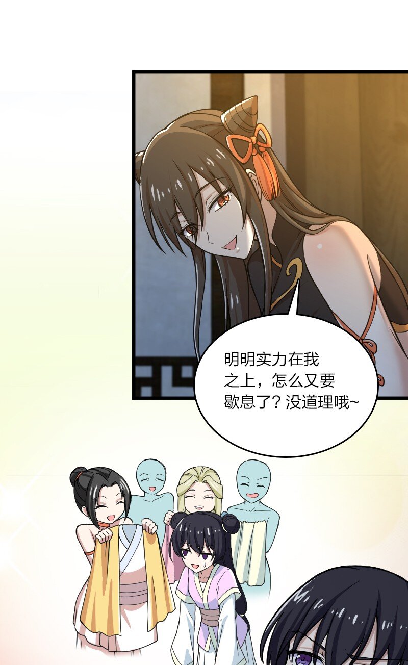 191 微妙的气氛30