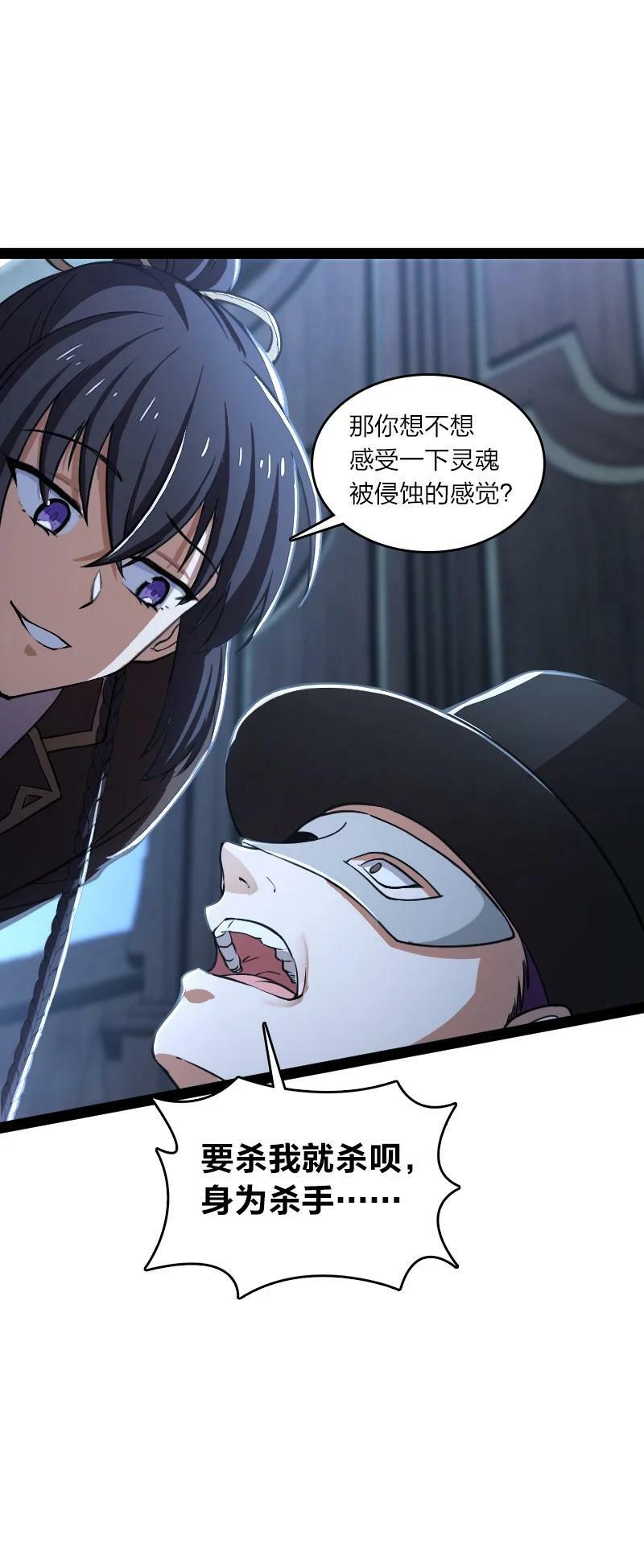 244 占了便宜就想走？8