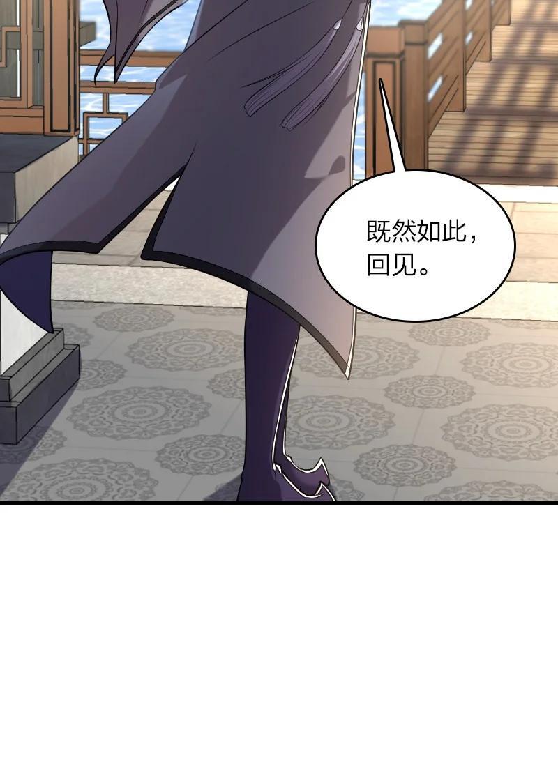 284 继承人28