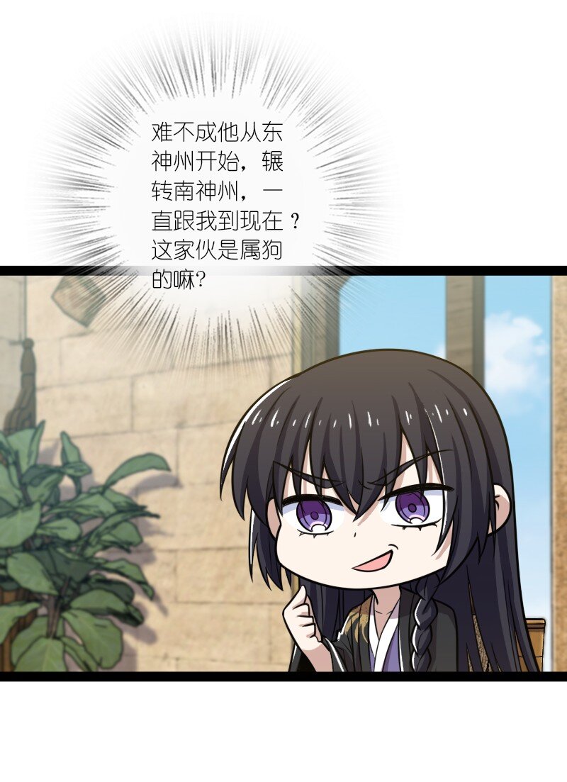 207 祭品7
