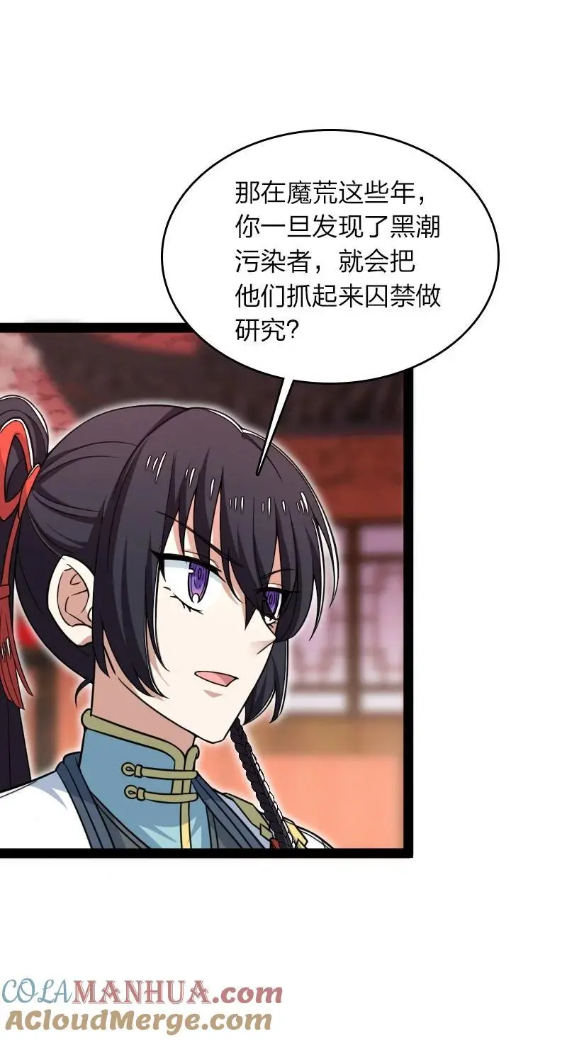 303 影响到我了30