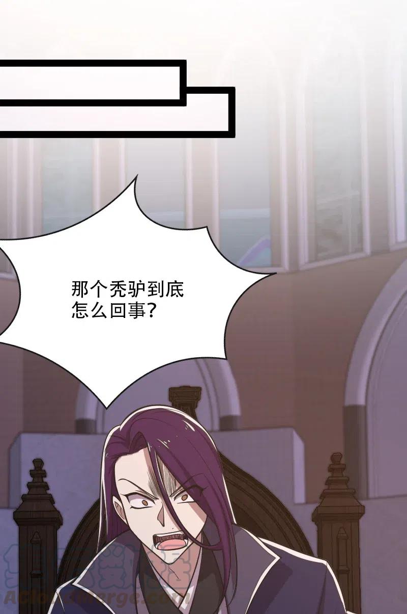 054 黑吃黑9