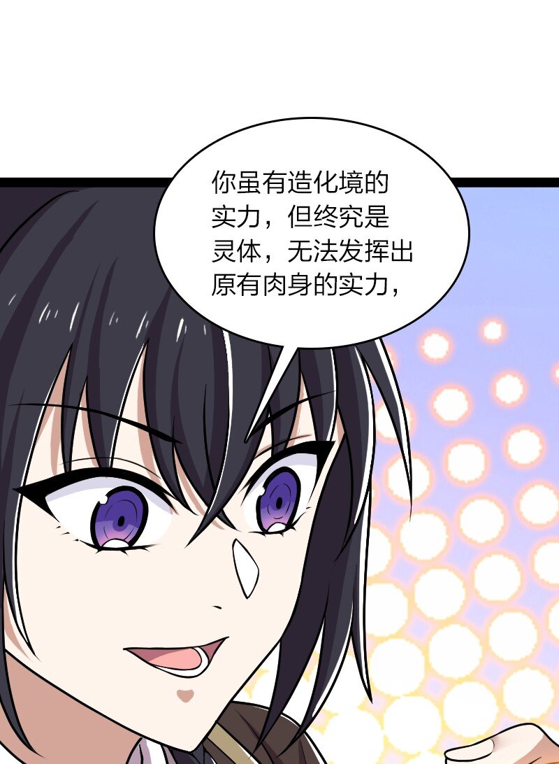 224 天启学院28