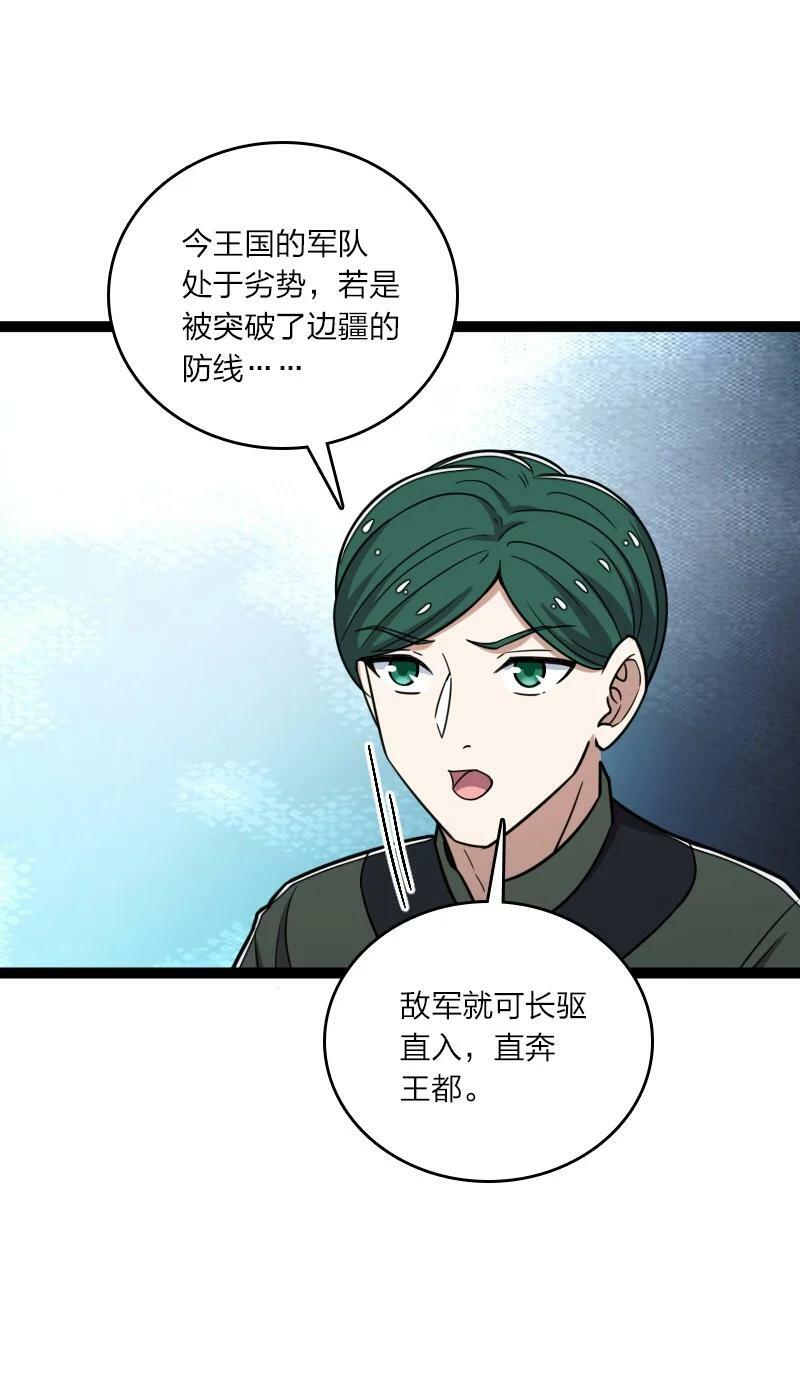 251 征召军队31