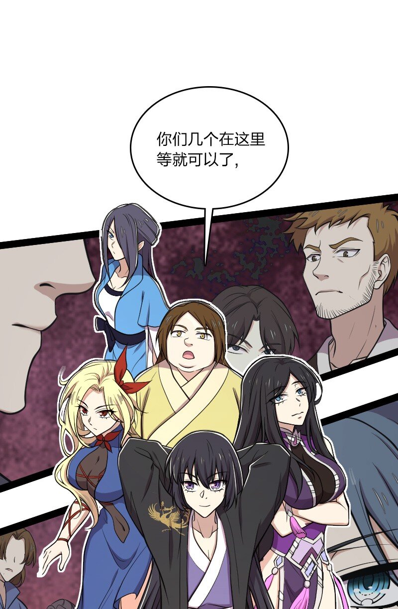 104 试炼开始9