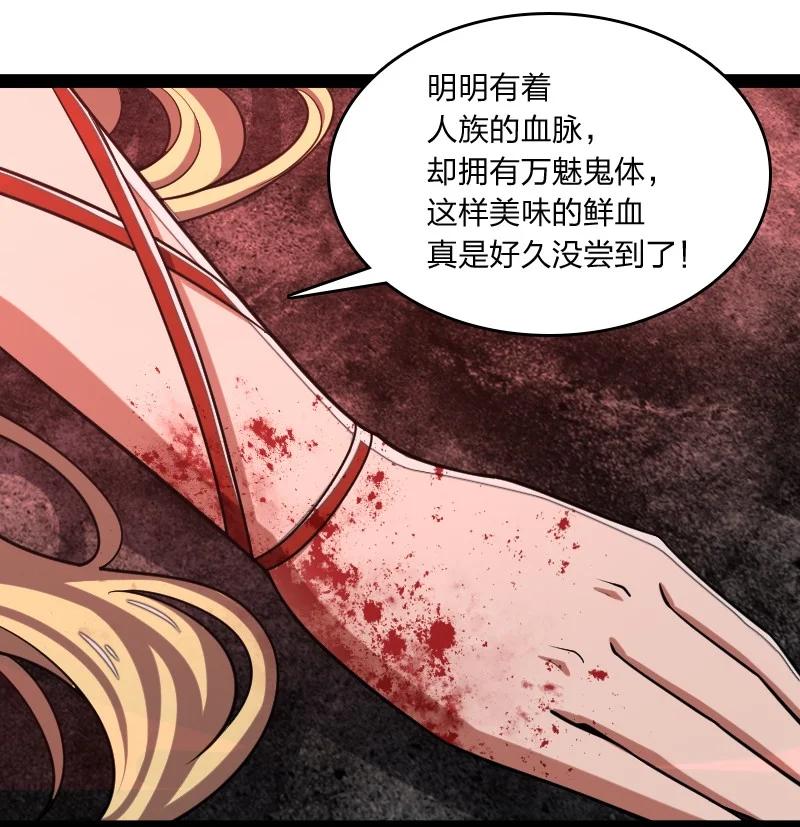 070 盘问一番……？11