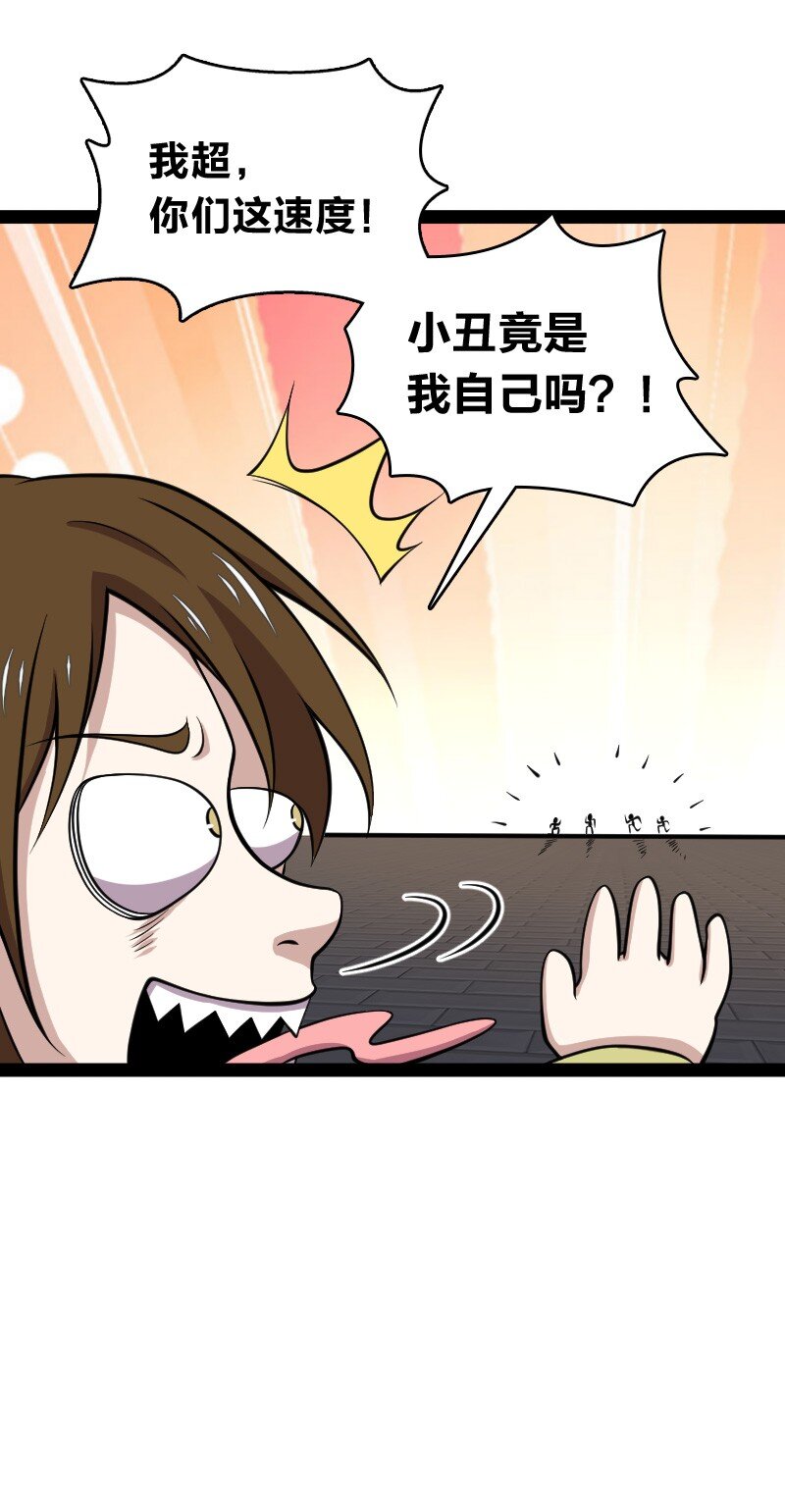 104 试炼开始27