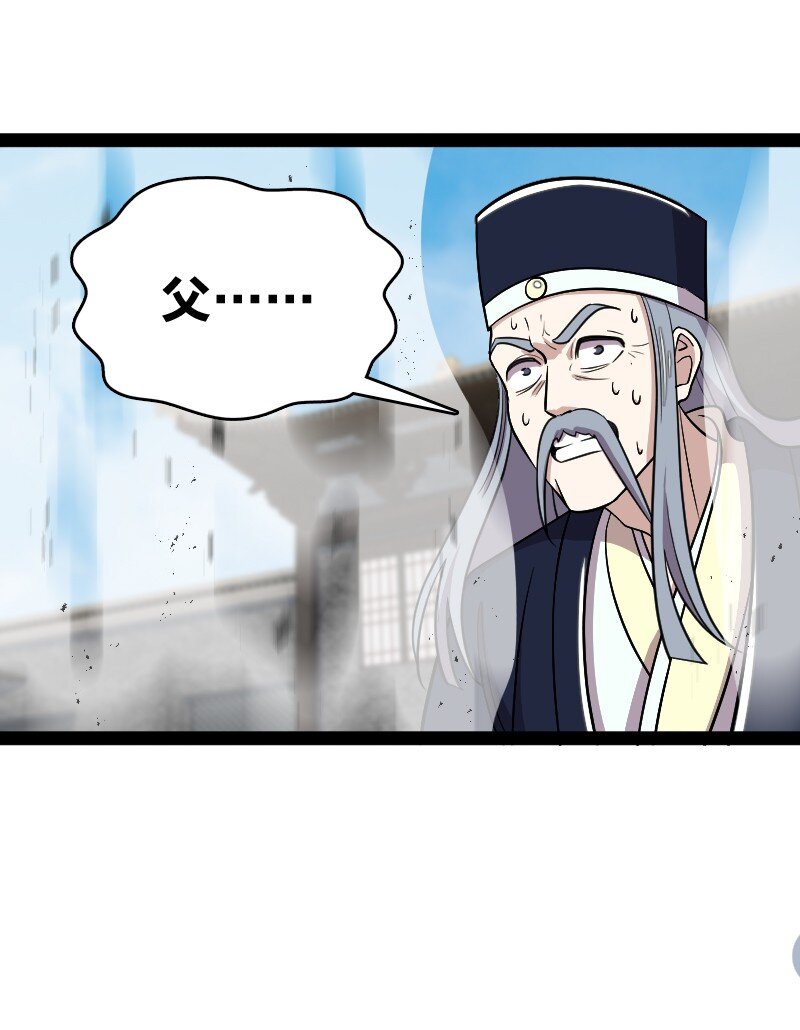 098 杀人诛心46