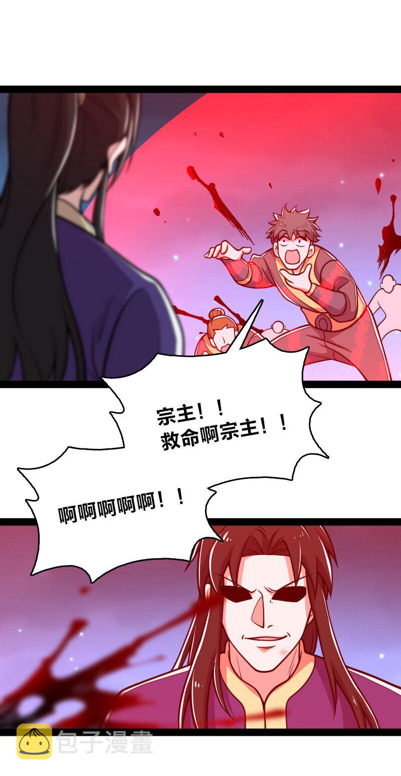 128 身陷诡阵40